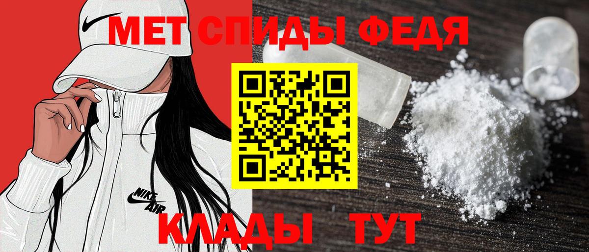 Amphetamine  АМФЕТАМИН  OMG как зайти  Амфетамин VHQ  Вход с VPN  Кашира 