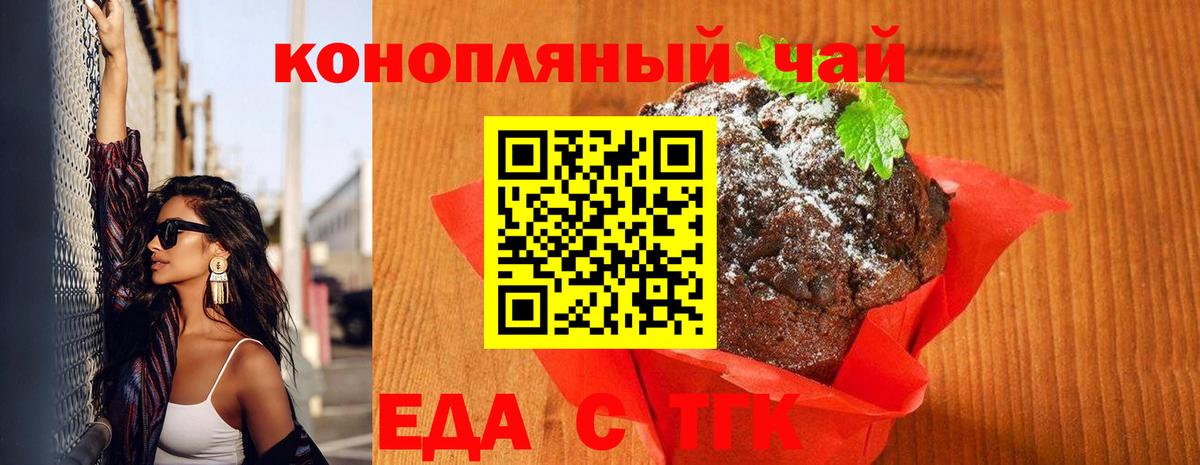 Кашира  Canna-Cookies марихуана  Вход с VPN 