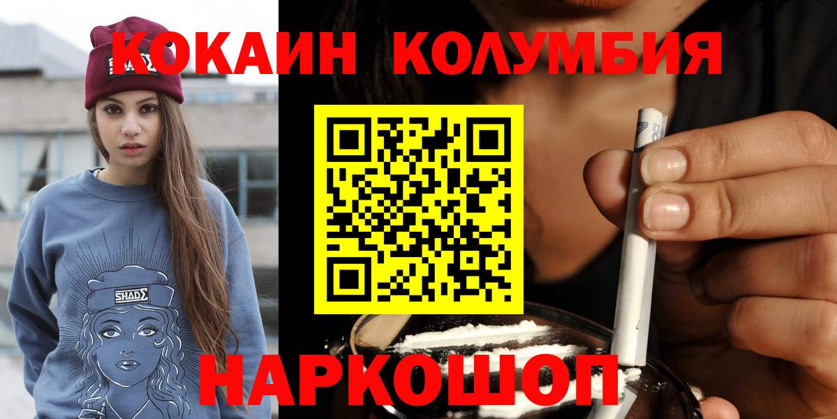 Кашира  Cocaine 97%  Cocaine  Вход с VPN 