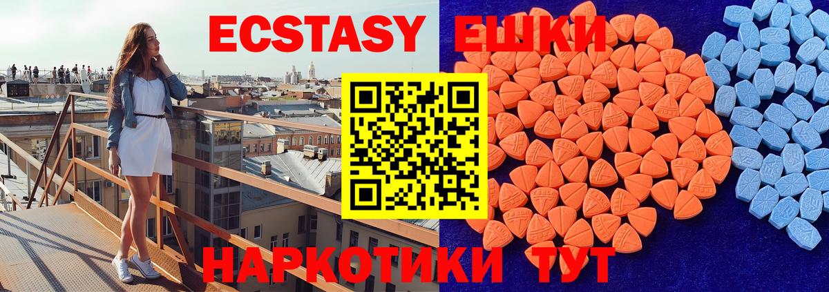 Кашира  Ecstasy  Вход с VPN  ЭКСТАЗИ XTC  ЭКСТАЗИ MDMA 