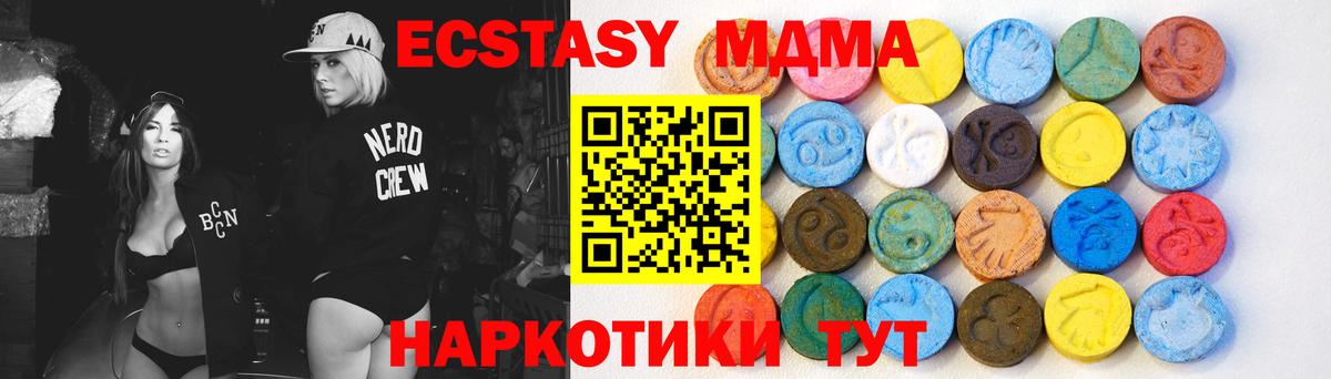 Ecstasy VHQ Кашира