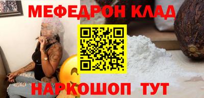 мефедрон VHQ Комсомольск-на-Амуре