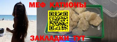 мефедрон VHQ Комсомольск-на-Амуре