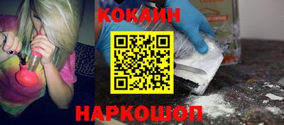 мефедрон Конаково