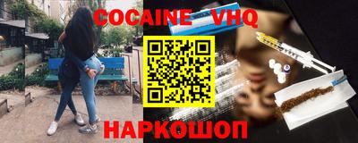 мефедрон Конаково