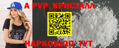 мефедрон VHQ Комсомольск-на-Амуре