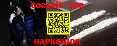 мефедрон VHQ Комсомольск-на-Амуре