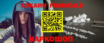 мефедрон VHQ Комсомольск-на-Амуре