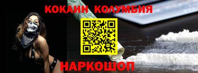 мефедрон Конаково