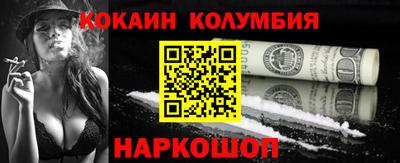 мефедрон VHQ Комсомольск-на-Амуре