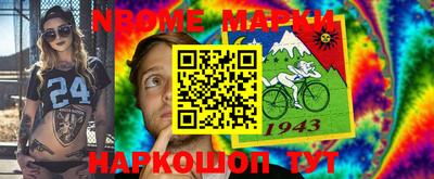 мефедрон VHQ Комсомольск-на-Амуре