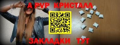 мефедрон Конаково