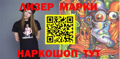 мефедрон VHQ Комсомольск-на-Амуре