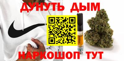 мефедрон Конаково