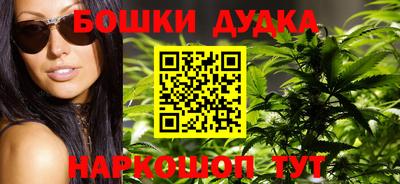 мефедрон Конаково