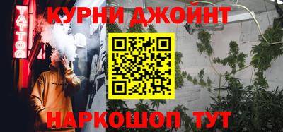 мефедрон Конаково