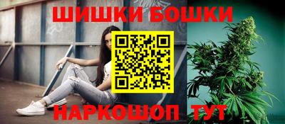 мефедрон VHQ Комсомольск-на-Амуре