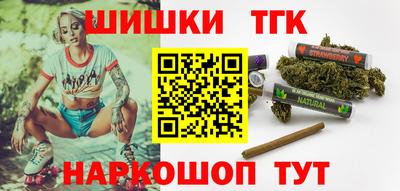 мефедрон VHQ Комсомольск-на-Амуре