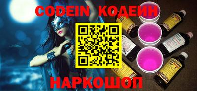 мефедрон Конаково