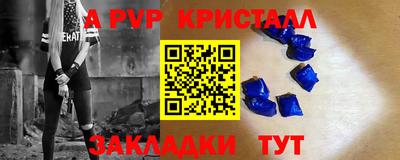 мефедрон Конаково