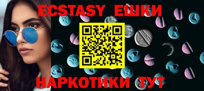 мефедрон Конаково
