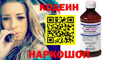 мефедрон VHQ Комсомольск-на-Амуре
