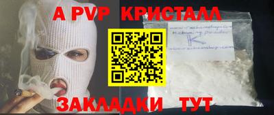 герыч Коммунар