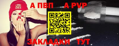 мефедрон Конаково