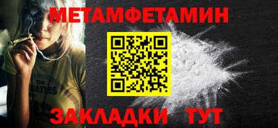 мефедрон Конаково