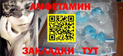 мефедрон Конаково