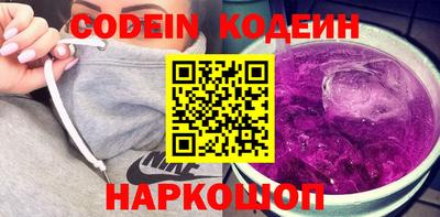 мефедрон VHQ Комсомольск-на-Амуре