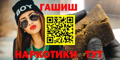 мефедрон VHQ Комсомольск-на-Амуре