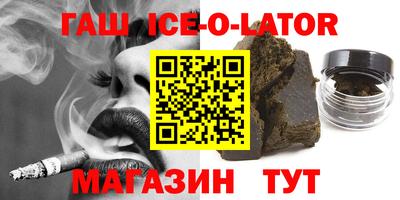 мефедрон Конаково