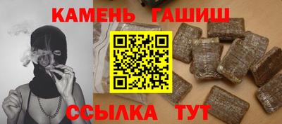 мефедрон Конаково