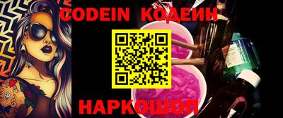 мефедрон VHQ Комсомольск-на-Амуре