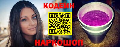 мефедрон VHQ Комсомольск-на-Амуре