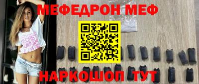 мефедрон Конаково