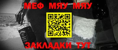 мефедрон VHQ Комсомольск-на-Амуре