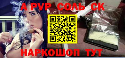 герыч Коммунар
