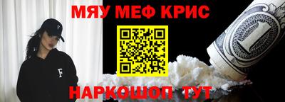 мефедрон VHQ Комсомольск-на-Амуре
