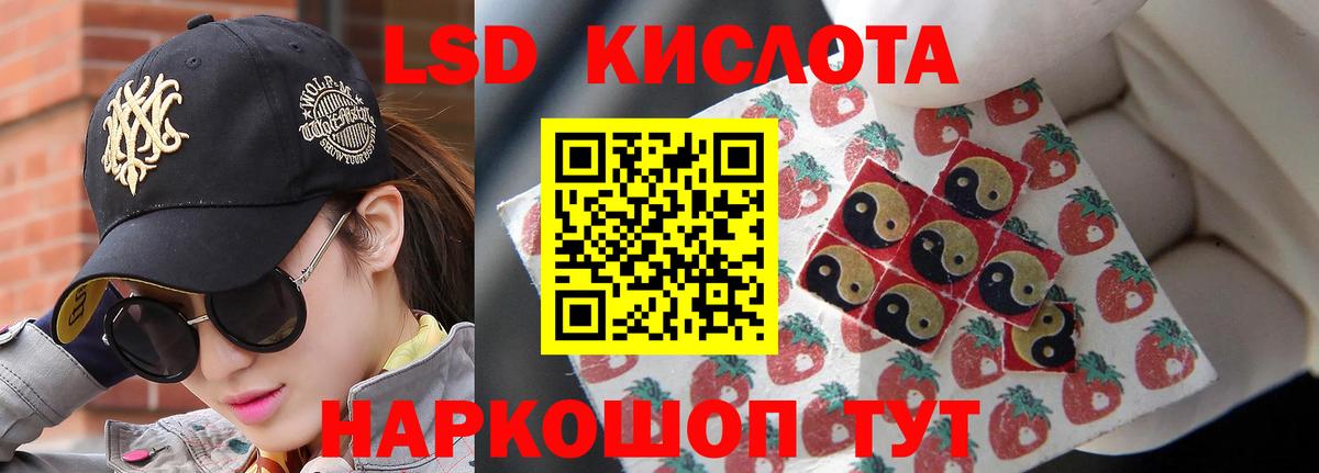 Лсд 25 экстази ecstasy Кашира