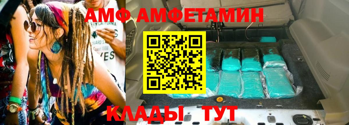 МЕТАМФЕТАМИН винт Кашира