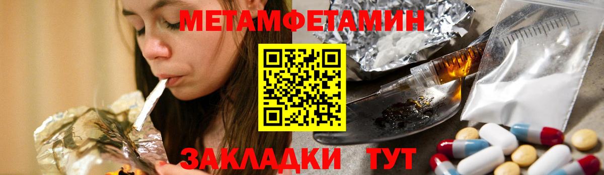 Кашира  Метамфетамин Декстрометамфетамин 99.9%  Вход с VPN  Метамфетамин Декстрометамфетамин 99.9% 