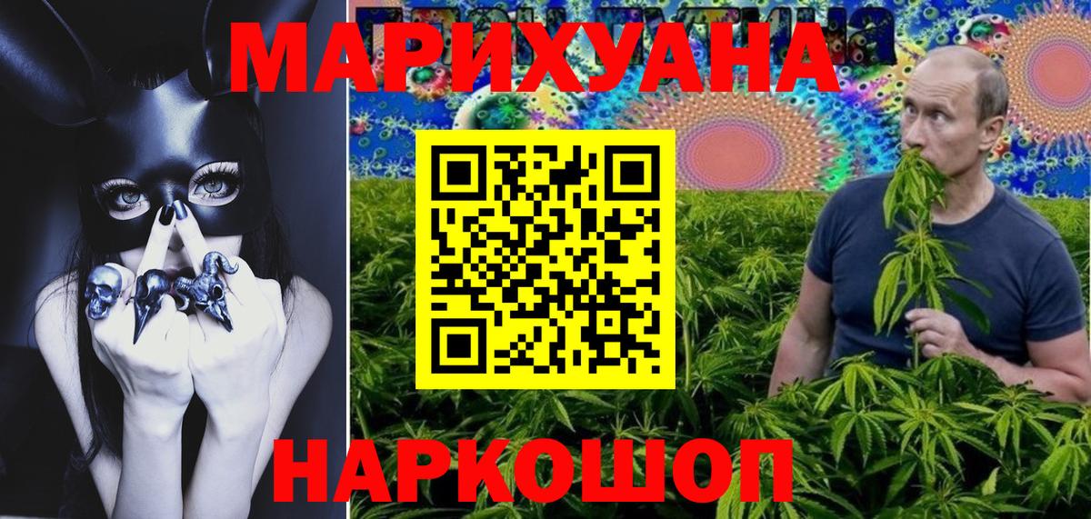 Кашира  Каннабис ГИДРОПОН  Бошки Шишки конопля  Вход с VPN 